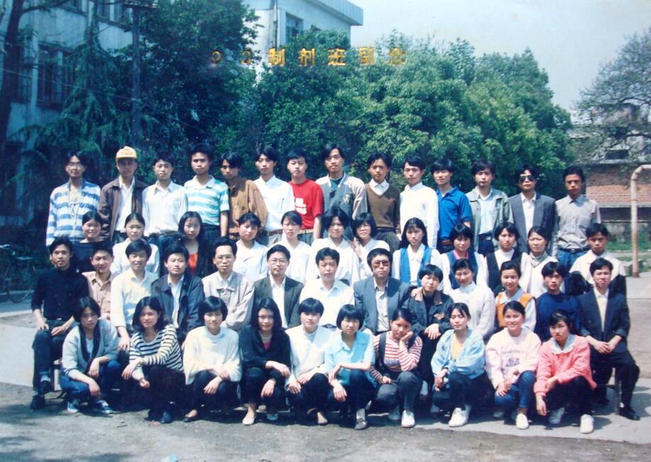 1993制剂班.jpg