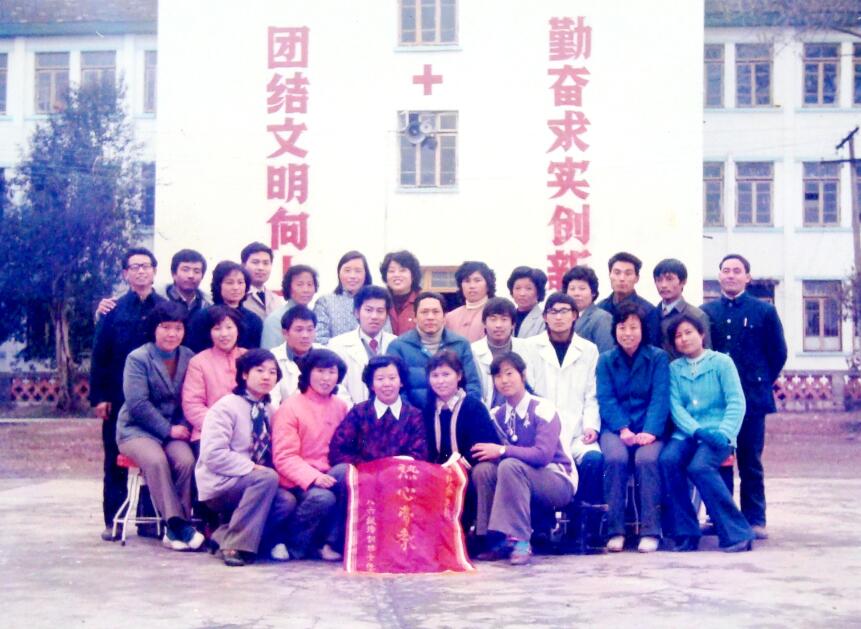 1986医药培训班.jpg