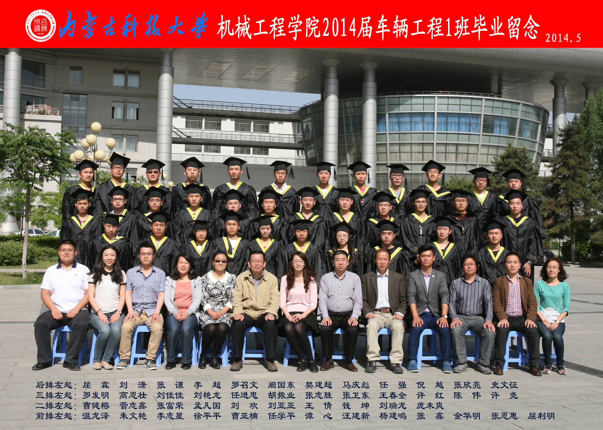 车辆10-1